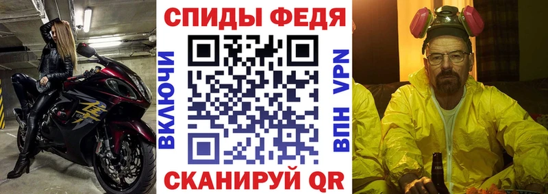 АМФ VHQ Жуков