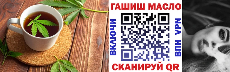 Еда ТГК конопля  купить   omg как зайти  Жуков 
