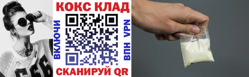 КОКАИН VHQ Жуков