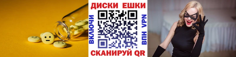 Экстази louis Vuitton  Жуков 