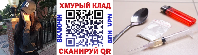 ГЕРОИН Heroin  наркотики  Жуков 