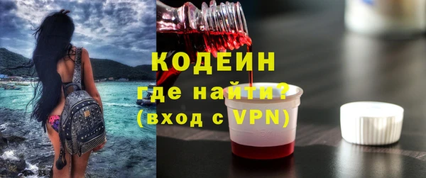 меф Волосово
