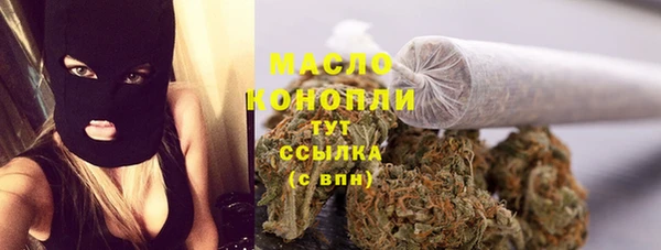 первитин Вяземский