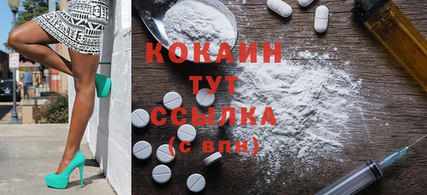 кокс Горно-Алтайск
