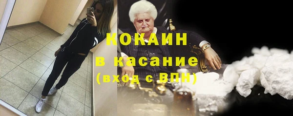 кокс Горно-Алтайск