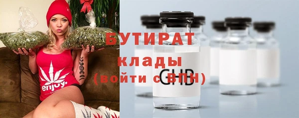 мефедрон мука Горнозаводск