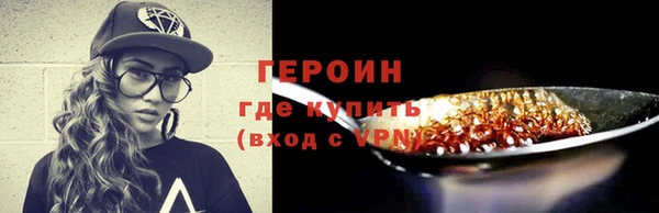 кокс Горно-Алтайск