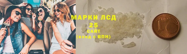 мефедрон мука Горнозаводск