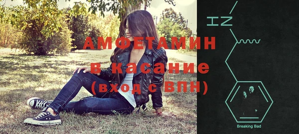 мефедрон мука Горнозаводск