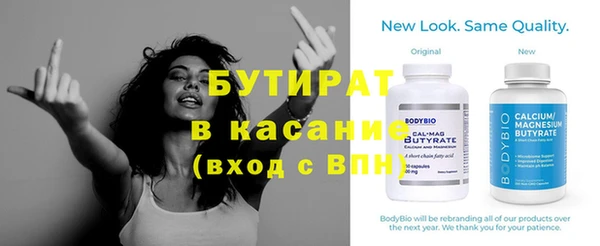 круглые Горняк