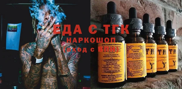 круглые Горняк