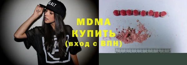 синтетический гашиш Гусев