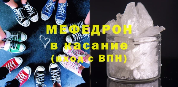 мефедрон мука Горнозаводск