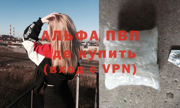 мефедрон мука Горнозаводск