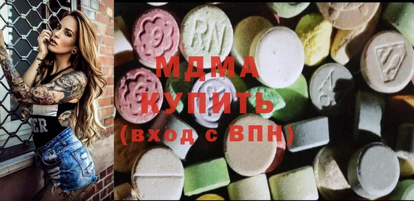 мефедрон мука Горнозаводск