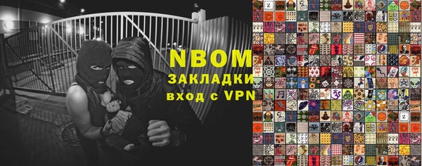 круглые Горняк
