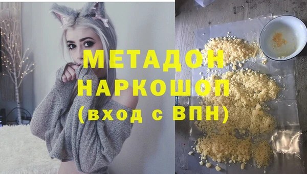 мефедрон мука Горнозаводск