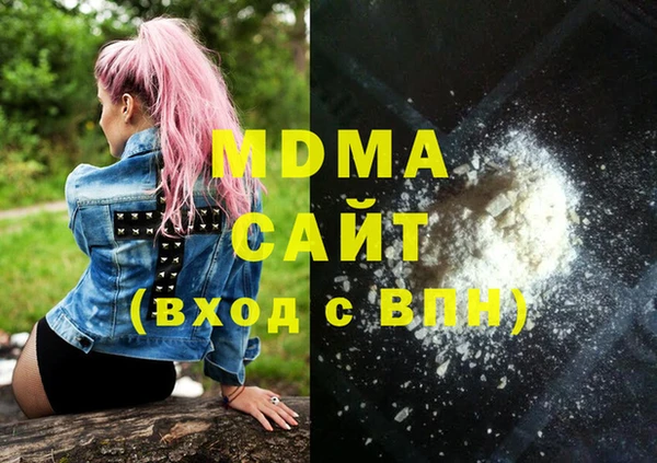 синтетический гашиш Гусев