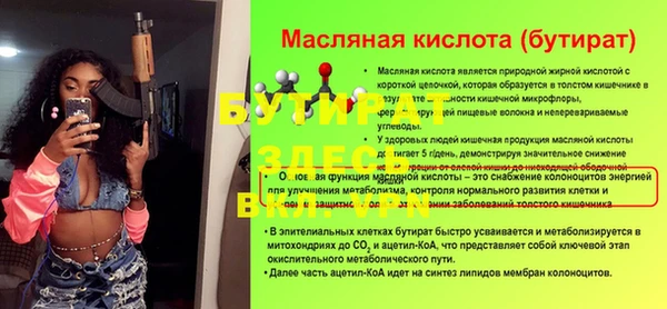 дистиллят марихуана Володарск