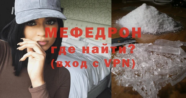 круглые Горняк