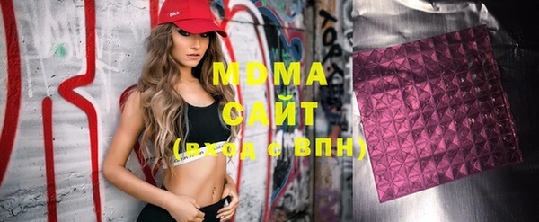 сатива Волоколамск