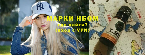 круглые Горняк