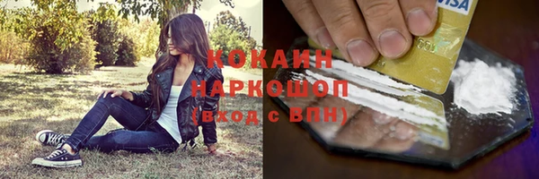 круглые Горняк
