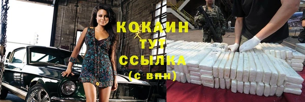 мефедрон мука Горнозаводск