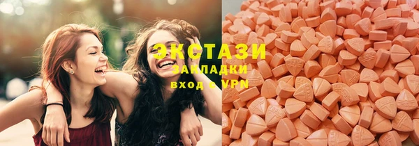 круглые Горняк