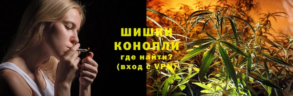 мефедрон мука Горнозаводск