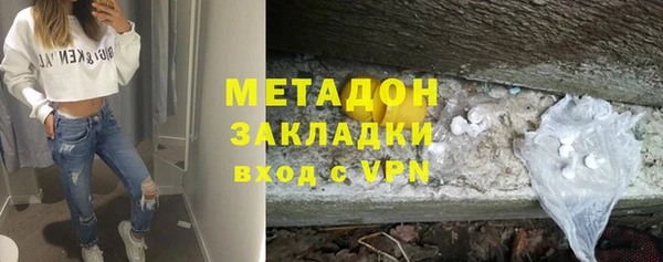 мефедрон мука Горнозаводск