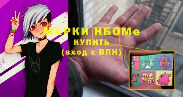 круглые Горняк