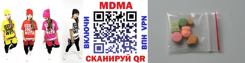 как найти   Жуков  МДМА кристаллы 