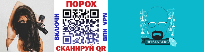 kraken как войти  Жуков  Метамфетамин мет  наркота 
