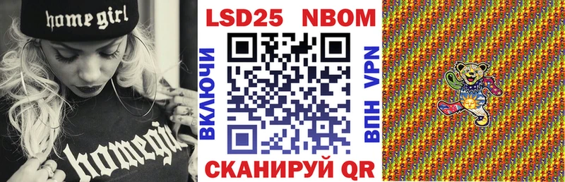 Наркотические марки 1,8мг  ссылка на мегу зеркало  Жуков 