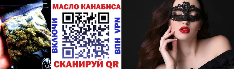 Дистиллят ТГК вейп где можно купить Жуков